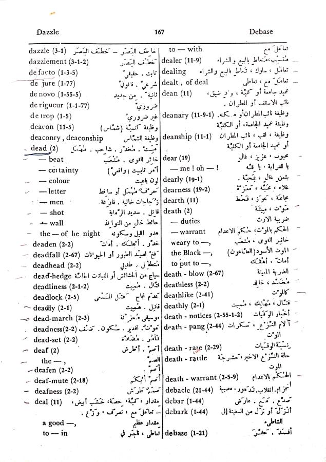 اضغط على الصورة لعرض أكبر. 

الإسم:	مستند جديد 01-10-2024 13.07 (1)_1.jpg 
مشاهدات:	4 
الحجم:	110.7 كيلوبايت 
الهوية:	238824