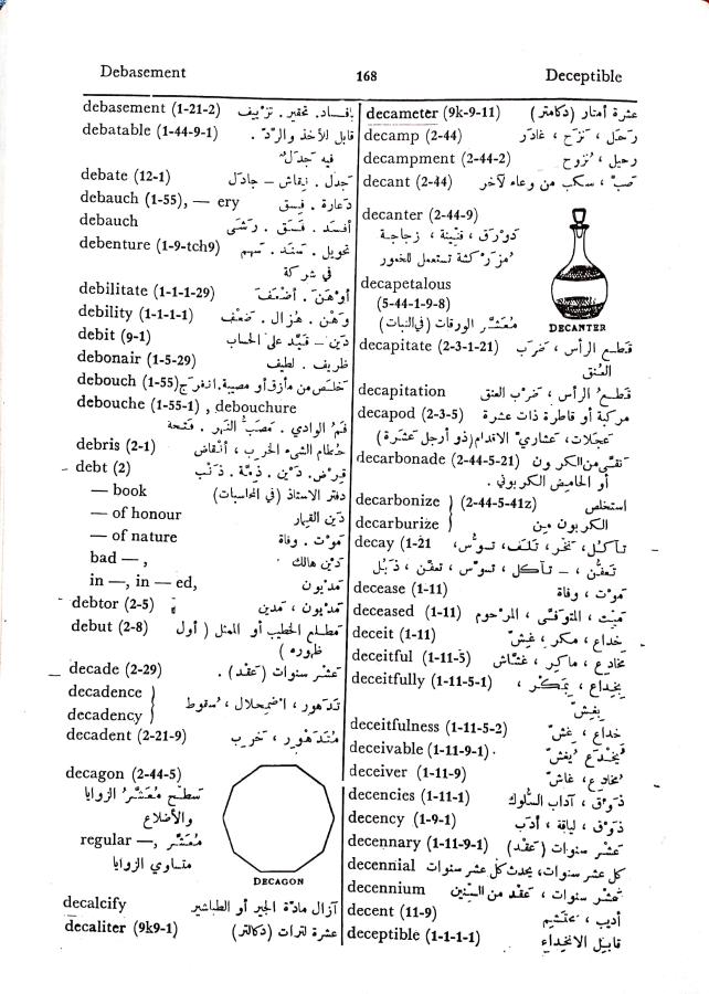 اضغط على الصورة لعرض أكبر. 

الإسم:	مستند جديد 01-10-2024 13.08_1.jpg 
مشاهدات:	4 
الحجم:	113.1 كيلوبايت 
الهوية:	238826