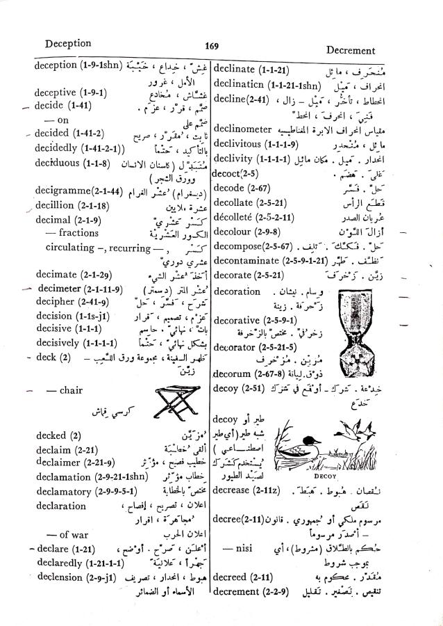 اضغط على الصورة لعرض أكبر. 

الإسم:	مستند جديد 01-10-2024 13.09_1.jpg 
مشاهدات:	4 
الحجم:	111.4 كيلوبايت 
الهوية:	238827