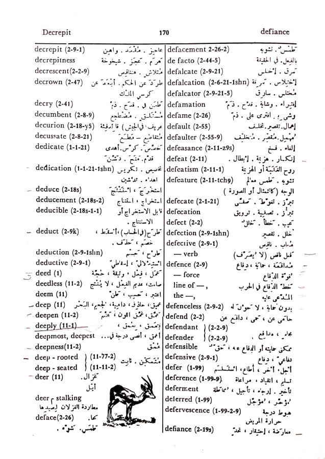 اضغط على الصورة لعرض أكبر. 

الإسم:	مستند جديد 01-10-2024 13.09 (1)_1.jpg 
مشاهدات:	4 
الحجم:	117.0 كيلوبايت 
الهوية:	238828