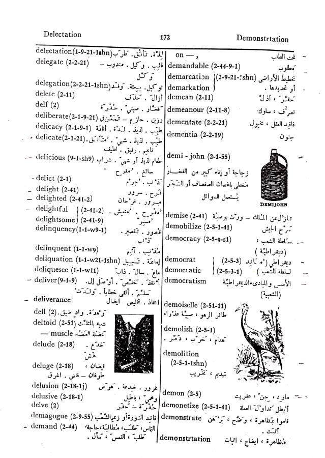 اضغط على الصورة لعرض أكبر. 

الإسم:	مستند جديد 01-10-2024 13.10_1.jpg 
مشاهدات:	4 
الحجم:	113.6 كيلوبايت 
الهوية:	238830