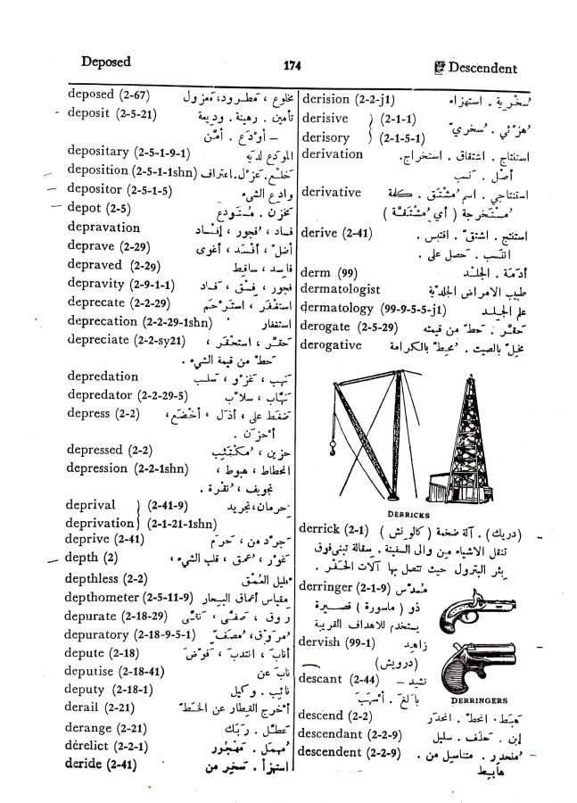 اضغط على الصورة لعرض أكبر. 

الإسم:	مستند جديد 01-10-2024 13.11 (1)_1.jpg 
مشاهدات:	4 
الحجم:	111.3 كيلوبايت 
الهوية:	238833