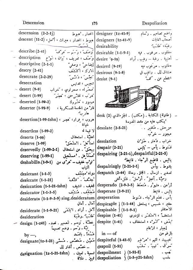 اضغط على الصورة لعرض أكبر. 

الإسم:	مستند جديد 01-10-2024 13.11 (2)_1.jpg 
مشاهدات:	4 
الحجم:	115.7 كيلوبايت 
الهوية:	238834