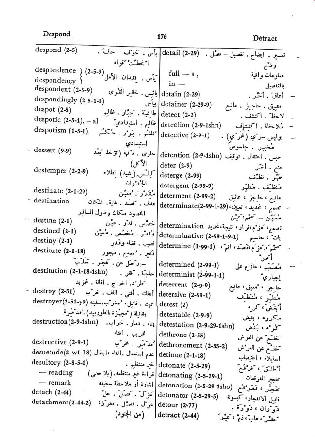 اضغط على الصورة لعرض أكبر. 

الإسم:	مستند جديد 01-10-2024 13.12_1.jpg 
مشاهدات:	4 
الحجم:	115.3 كيلوبايت 
الهوية:	238835