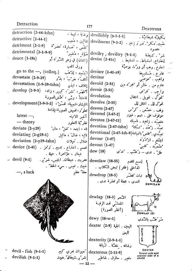 اضغط على الصورة لعرض أكبر. 

الإسم:	مستند جديد 01-10-2024 13.12 (1)_1.jpg 
مشاهدات:	4 
الحجم:	100.9 كيلوبايت 
الهوية:	238836