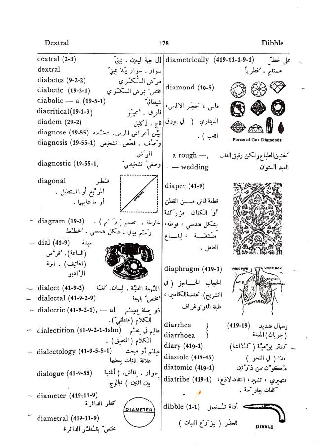 اضغط على الصورة لعرض أكبر. 

الإسم:	مستند جديد 01-10-2024 13.13_1.jpg 
مشاهدات:	3 
الحجم:	102.0 كيلوبايت 
الهوية:	238838