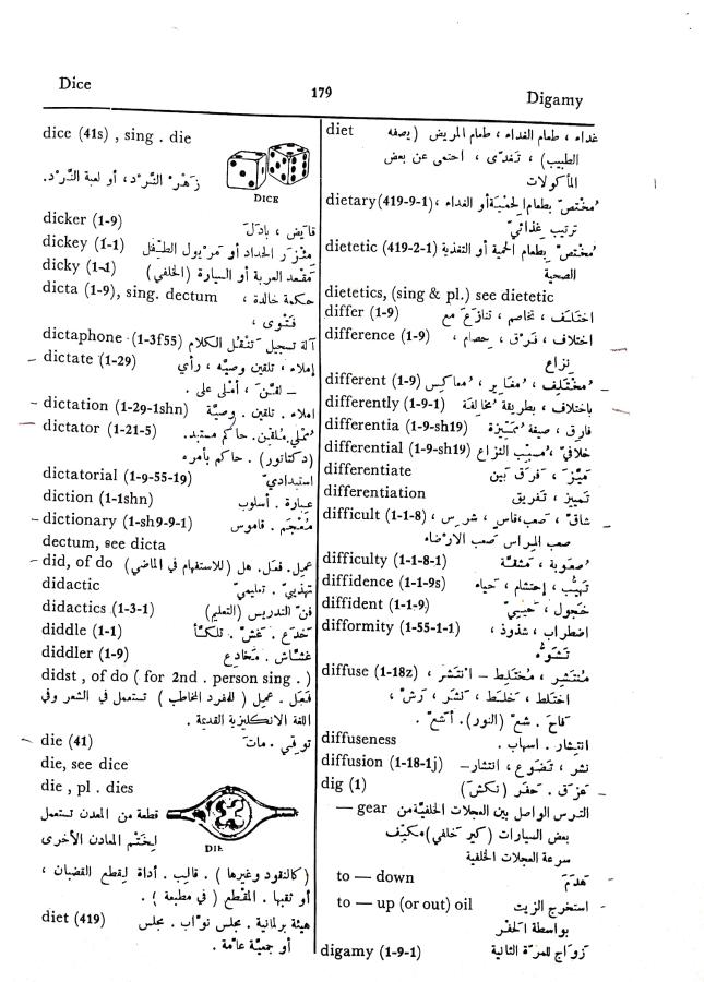 اضغط على الصورة لعرض أكبر. 

الإسم:	مستند جديد 01-10-2024 13.13 (1)_1.jpg 
مشاهدات:	3 
الحجم:	108.4 كيلوبايت 
الهوية:	238839