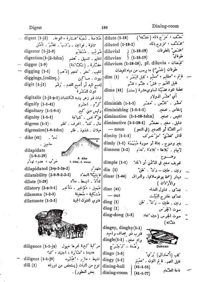 اضغط على الصورة لعرض أكبر. 

الإسم:	مستند جديد 01-10-2024 13.14_1.jpg 
مشاهدات:	3 
الحجم:	116.9 كيلوبايت 
الهوية:	238840