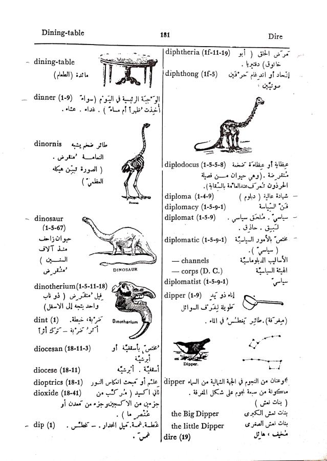 اضغط على الصورة لعرض أكبر. 

الإسم:	مستند جديد 01-10-2024 13.14 (1)_1.jpg 
مشاهدات:	2 
الحجم:	88.3 كيلوبايت 
الهوية:	238841