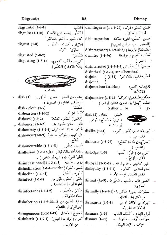 اضغط على الصورة لعرض أكبر. 

الإسم:	مستند جديد 01-10-2024 13.16 (1)_1.jpg 
مشاهدات:	3 
الحجم:	109.5 كيلوبايت 
الهوية:	238846