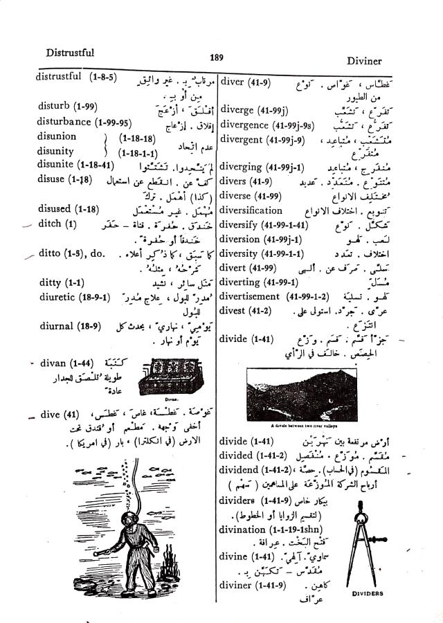 اضغط على الصورة لعرض أكبر. 

الإسم:	مستند جديد 01-10-2024 13.20_1.jpg 
مشاهدات:	3 
الحجم:	106.9 كيلوبايت 
الهوية:	238851