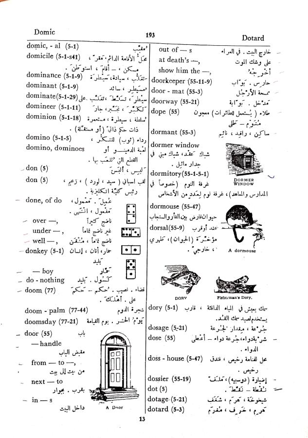 اضغط على الصورة لعرض أكبر. 

الإسم:	مستند جديد 01-10-2024 13.22_1.jpg 
مشاهدات:	3 
الحجم:	100.7 كيلوبايت 
الهوية:	238856