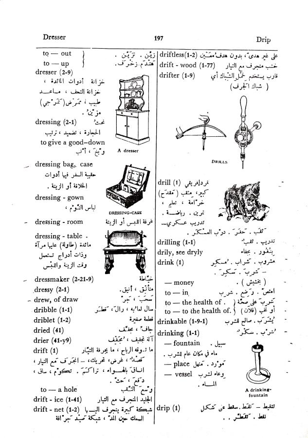 اضغط على الصورة لعرض أكبر. 

الإسم:	مستند جديد 01-10-2024 13.23 (1)_1.jpg 
مشاهدات:	3 
الحجم:	96.7 كيلوبايت 
الهوية:	238860