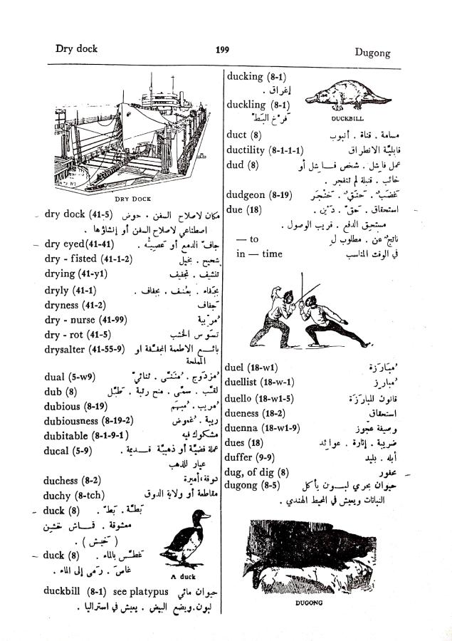 اضغط على الصورة لعرض أكبر. 

الإسم:	مستند جديد 01-10-2024 13.24 (1)_1.jpg 
مشاهدات:	4 
الحجم:	99.4 كيلوبايت 
الهوية:	238863