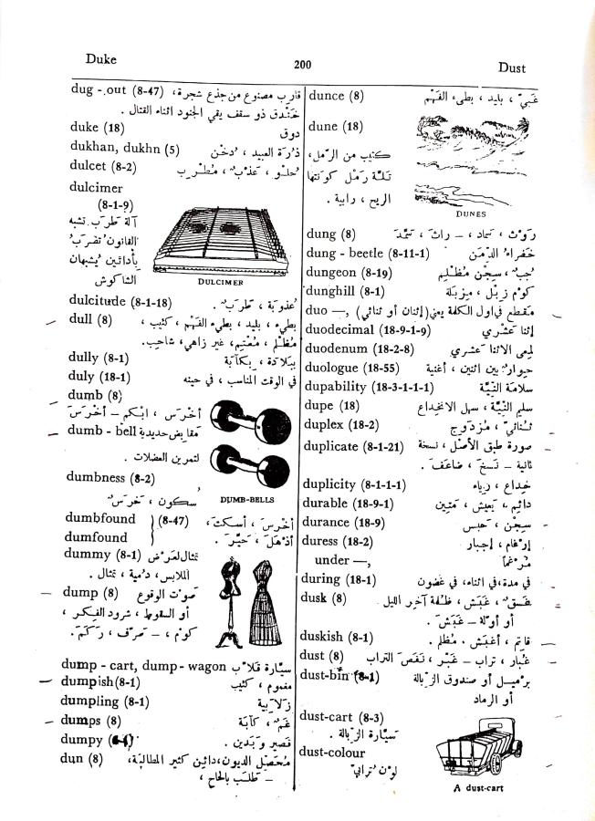 اضغط على الصورة لعرض أكبر. 

الإسم:	مستند جديد 01-10-2024 13.24 (2)_1.jpg 
مشاهدات:	4 
الحجم:	111.1 كيلوبايت 
الهوية:	238864