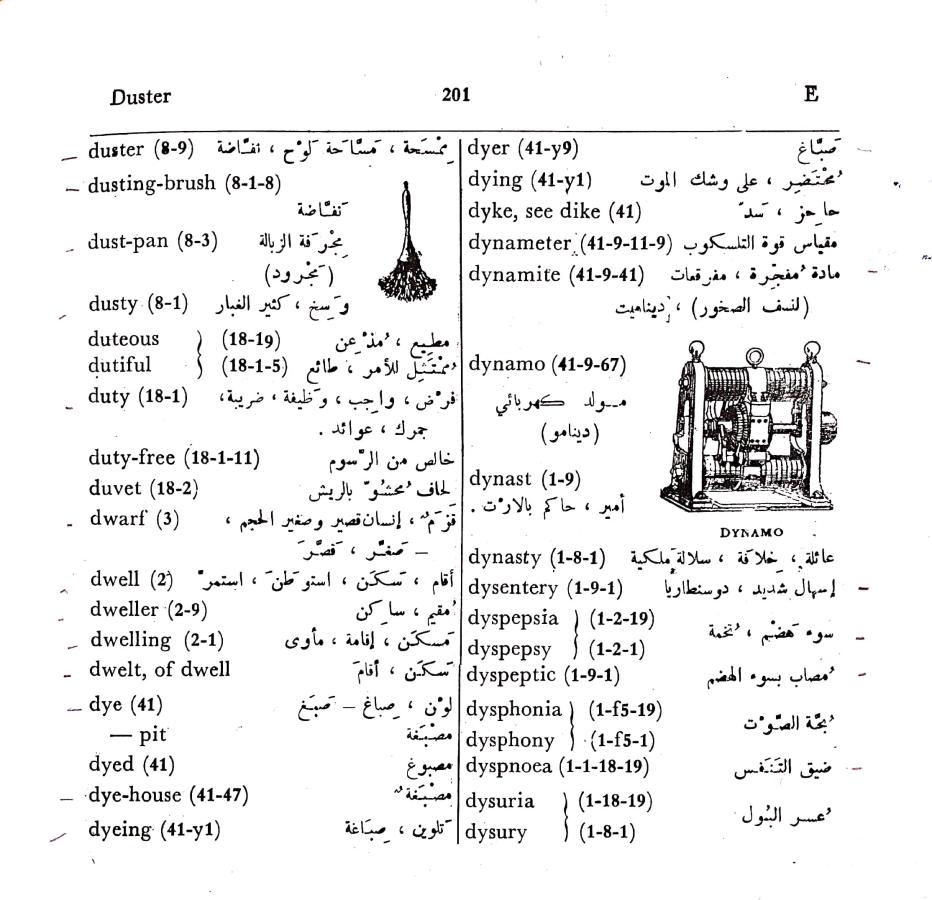 اضغط على الصورة لعرض أكبر. 

الإسم:	مستند جديد 01-10-2024 13.25_1.jpg 
مشاهدات:	4 
الحجم:	120.0 كيلوبايت 
الهوية:	238865