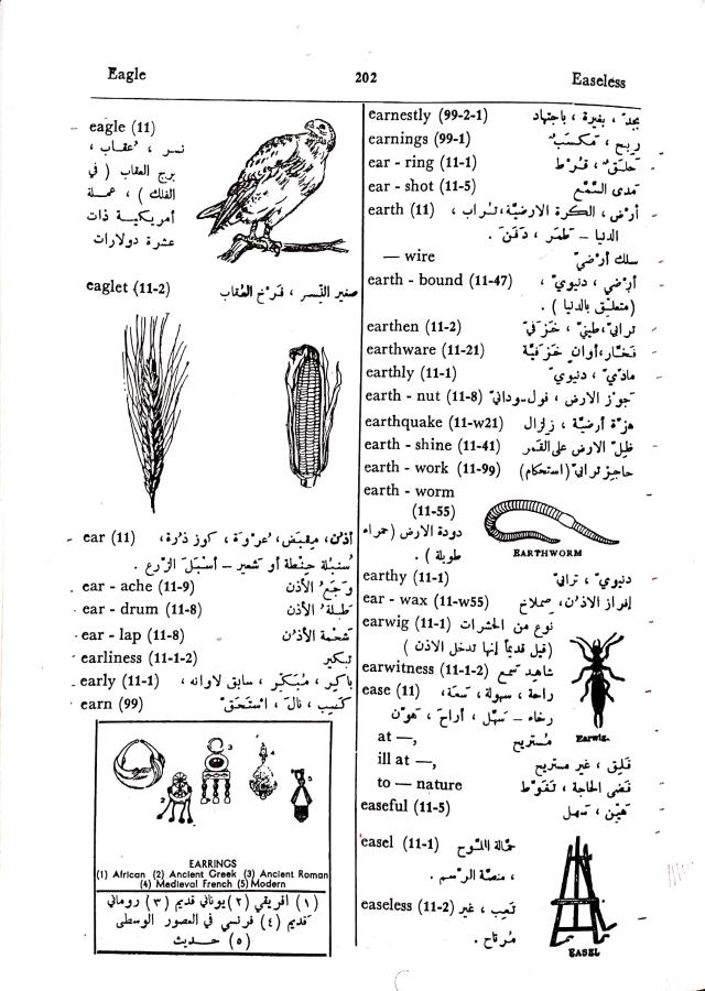 اضغط على الصورة لعرض أكبر. 

الإسم:	مستند جديد 01-10-2024 13.26_1.jpg 
مشاهدات:	3 
الحجم:	100.9 كيلوبايت 
الهوية:	238869