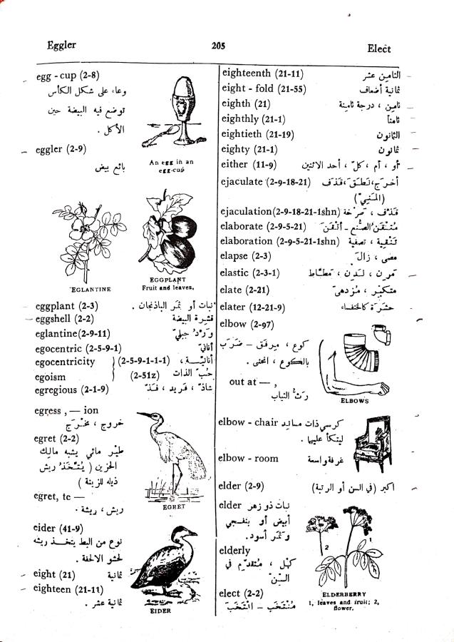 اضغط على الصورة لعرض أكبر. 

الإسم:	مستند جديد 01-10-2024 13.27 (1)_1.jpg 
مشاهدات:	3 
الحجم:	99.1 كيلوبايت 
الهوية:	238872