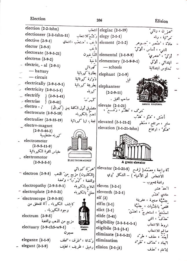 اضغط على الصورة لعرض أكبر. 

الإسم:	مستند جديد 01-10-2024 13.28_1.jpg 
مشاهدات:	2 
الحجم:	106.6 كيلوبايت 
الهوية:	238874