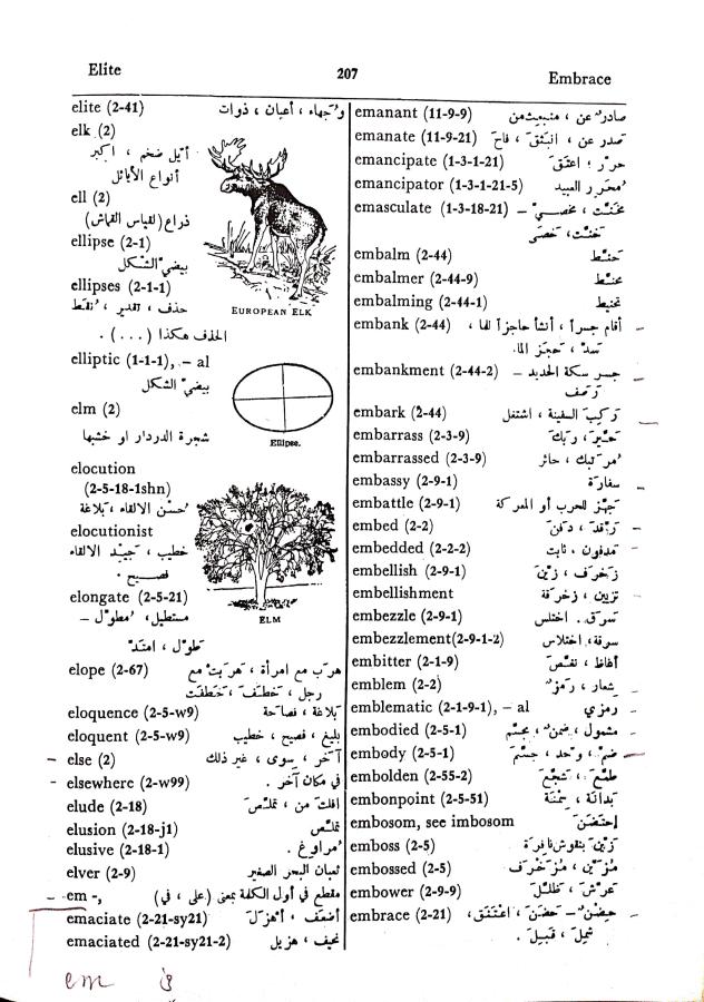 اضغط على الصورة لعرض أكبر. 

الإسم:	مستند جديد 01-10-2024 13.28 (1)_1.jpg 
مشاهدات:	2 
الحجم:	112.0 كيلوبايت 
الهوية:	238875