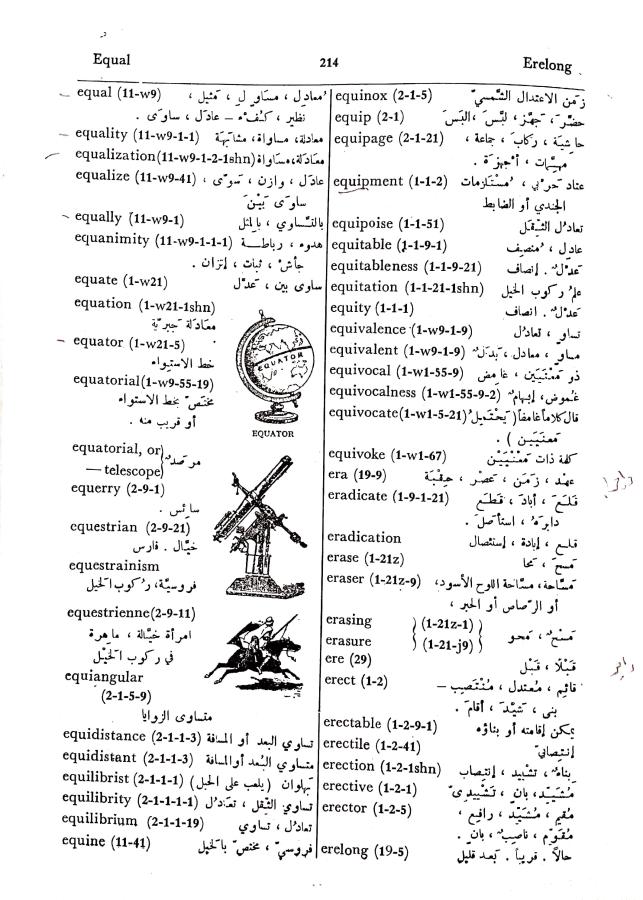 اضغط على الصورة لعرض أكبر. 

الإسم:	مستند جديد 01-10-2024 13.33_1.jpg 
مشاهدات:	4 
الحجم:	116.1 كيلوبايت 
الهوية:	238884