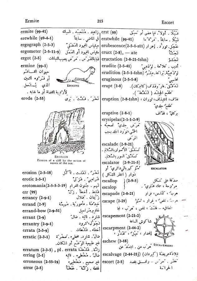 اضغط على الصورة لعرض أكبر. 

الإسم:	مستند جديد 01-10-2024 13.33 (1)_1.jpg 
مشاهدات:	4 
الحجم:	113.0 كيلوبايت 
الهوية:	238885