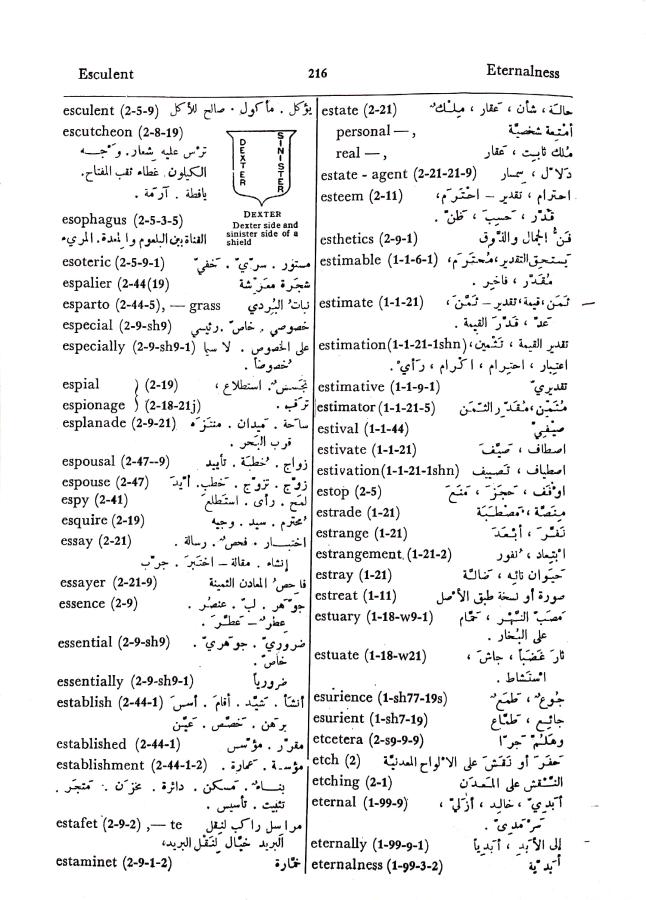 اضغط على الصورة لعرض أكبر. 

الإسم:	مستند جديد 01-10-2024 13.34_1.jpg 
مشاهدات:	4 
الحجم:	114.1 كيلوبايت 
الهوية:	238887