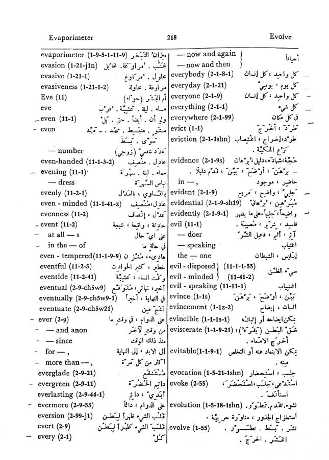 اضغط على الصورة لعرض أكبر. 

الإسم:	مستند جديد 01-10-2024 13.34 (2)_1.jpg 
مشاهدات:	4 
الحجم:	115.1 كيلوبايت 
الهوية:	238889