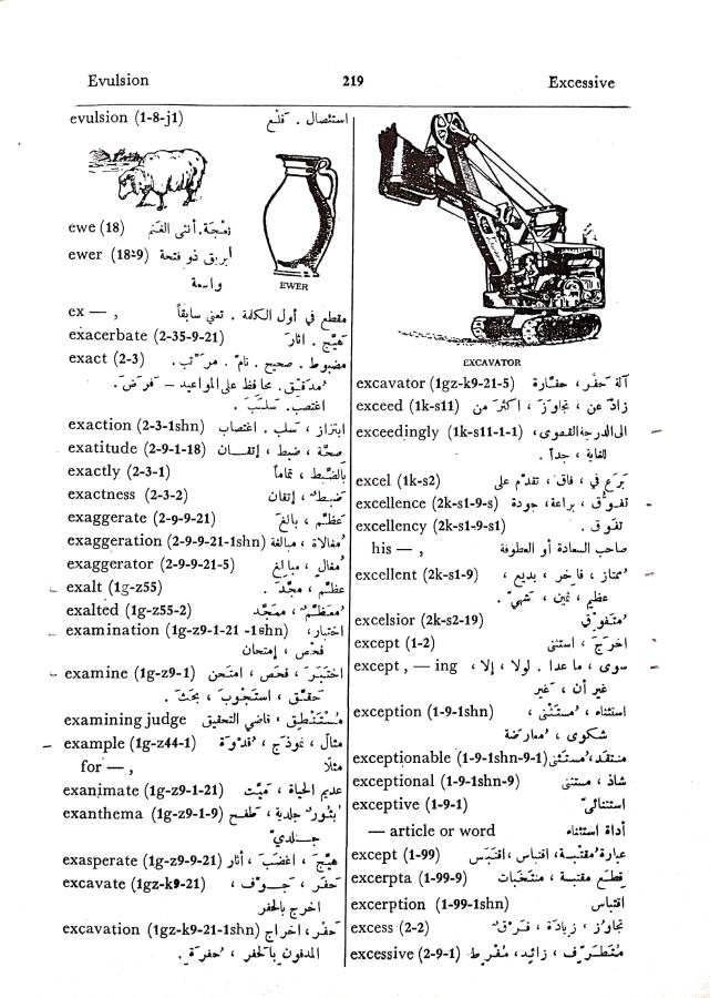 اضغط على الصورة لعرض أكبر. 

الإسم:	مستند جديد 01-10-2024 13.35_1.jpg 
مشاهدات:	4 
الحجم:	110.4 كيلوبايت 
الهوية:	238890