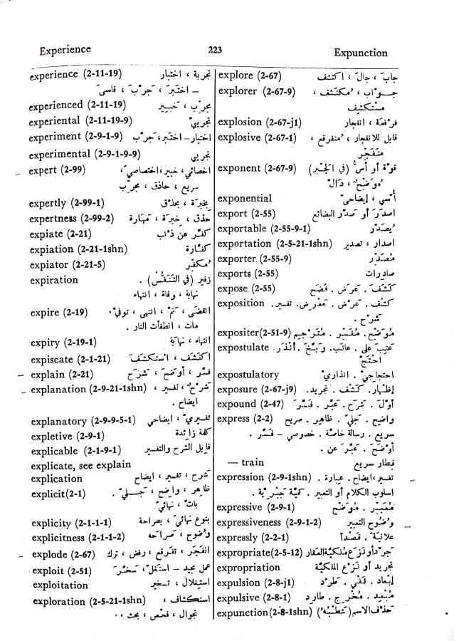 اضغط على الصورة لعرض أكبر. 

الإسم:	مستند جديد 01-10-2024 13.36 (1)_1.jpg 
مشاهدات:	4 
الحجم:	115.3 كيلوبايت 
الهوية:	238895