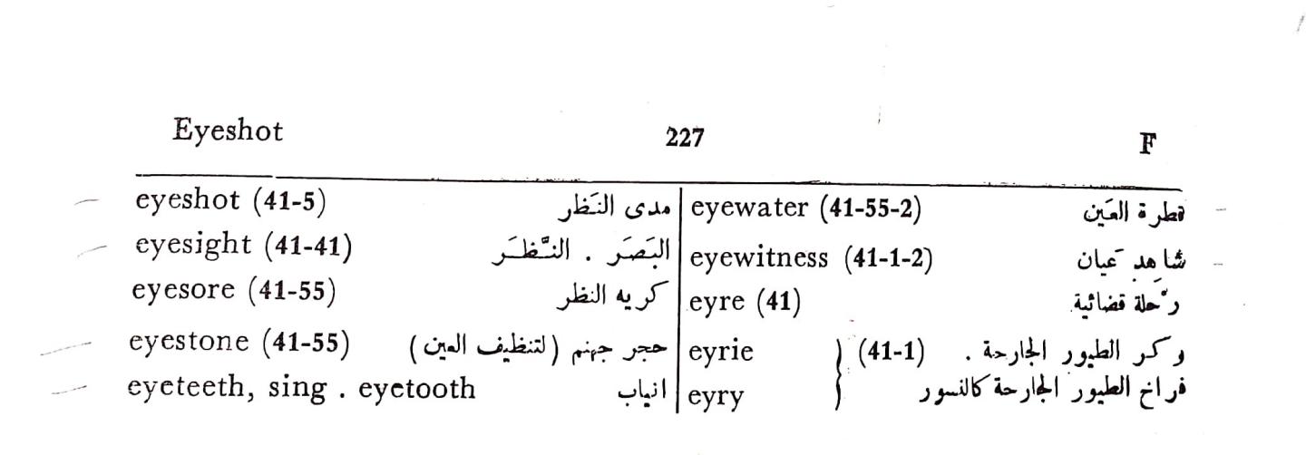 اضغط على الصورة لعرض أكبر. 

الإسم:	مستند جديد 01-10-2024 13.38_1.jpg 
مشاهدات:	4 
الحجم:	55.8 كيلوبايت 
الهوية:	238900