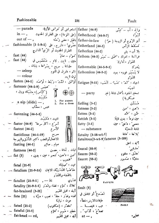 اضغط على الصورة لعرض أكبر. 

الإسم:	مستند جديد 01-10-2024 13.43_1.jpg 
مشاهدات:	4 
الحجم:	102.9 كيلوبايت 
الهوية:	239037