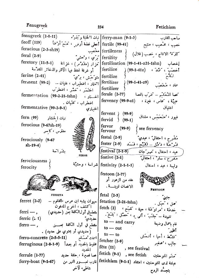 اضغط على الصورة لعرض أكبر. 

الإسم:	مستند جديد 01-10-2024 13.44_1.jpg 
مشاهدات:	4 
الحجم:	108.9 كيلوبايت 
الهوية:	239042