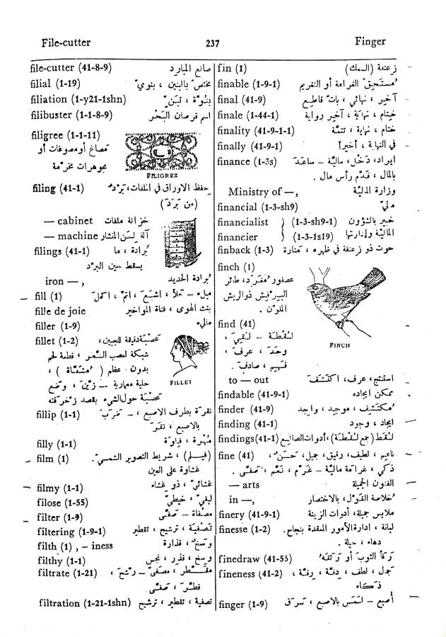 اضغط على الصورة لعرض أكبر. 

الإسم:	مستند جديد 01-10-2024 13.45 (1)_1.jpg 
مشاهدات:	4 
الحجم:	111.3 كيلوبايت 
الهوية:	239046