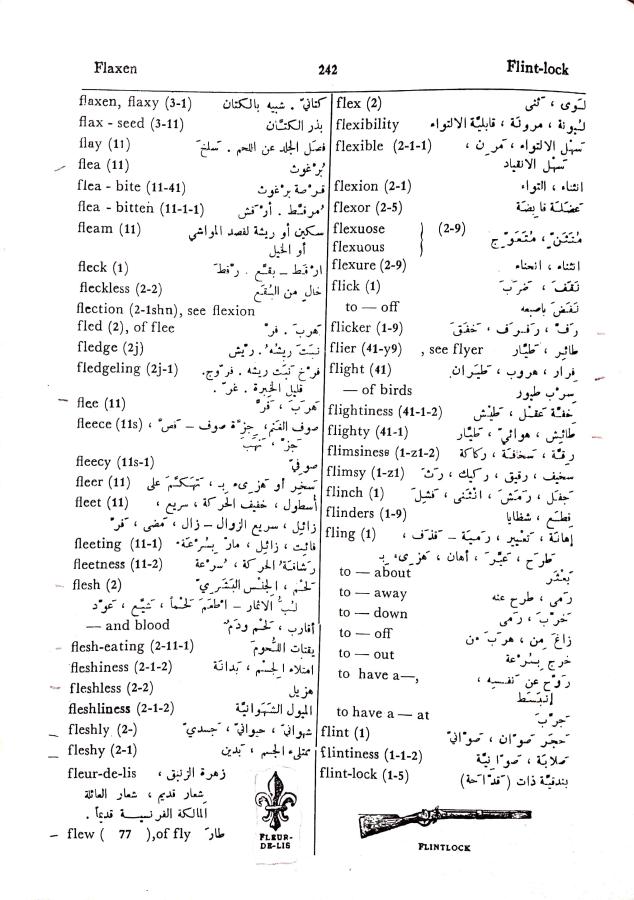 اضغط على الصورة لعرض أكبر. 

الإسم:	مستند جديد 01-10-2024 13.47 (1)_1.jpg 
مشاهدات:	4 
الحجم:	102.2 كيلوبايت 
الهوية:	239052