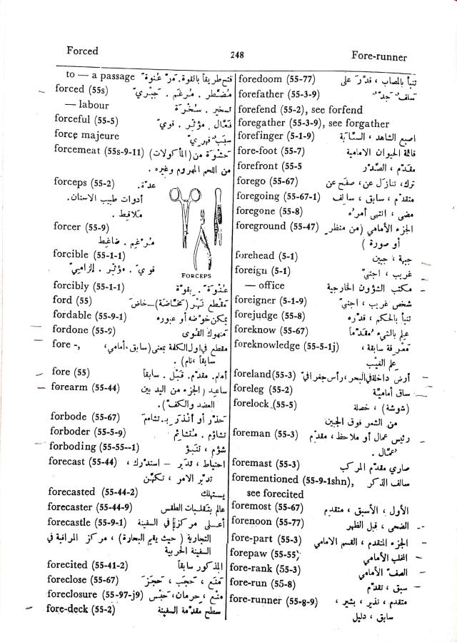 اضغط على الصورة لعرض أكبر. 

الإسم:	مستند جديد 01-10-2024 13.49 (2)_1.jpg 
مشاهدات:	4 
الحجم:	113.5 كيلوبايت 
الهوية:	239060