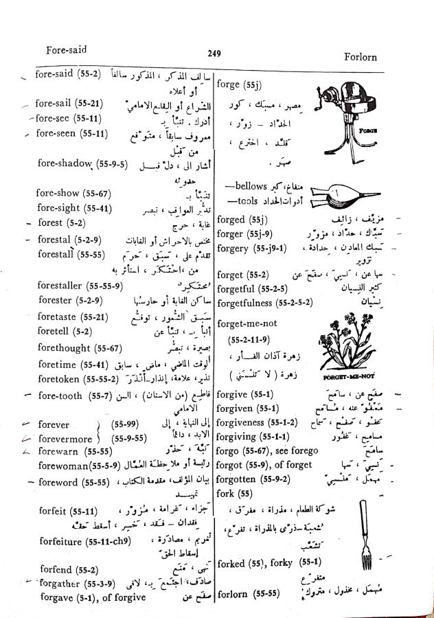 اضغط على الصورة لعرض أكبر. 

الإسم:	مستند جديد 01-10-2024 13.50_1.jpg 
مشاهدات:	4 
الحجم:	105.0 كيلوبايت 
الهوية:	239061