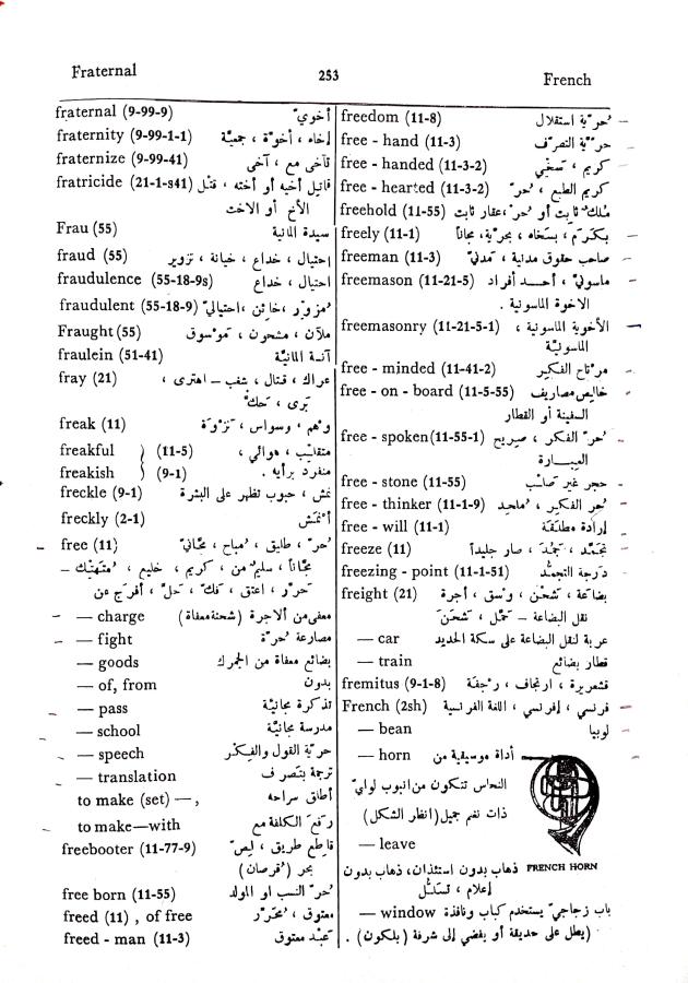 اضغط على الصورة لعرض أكبر. 

الإسم:	مستند جديد 01-10-2024 13.51 (1)_1.jpg 
مشاهدات:	3 
الحجم:	108.0 كيلوبايت 
الهوية:	239066