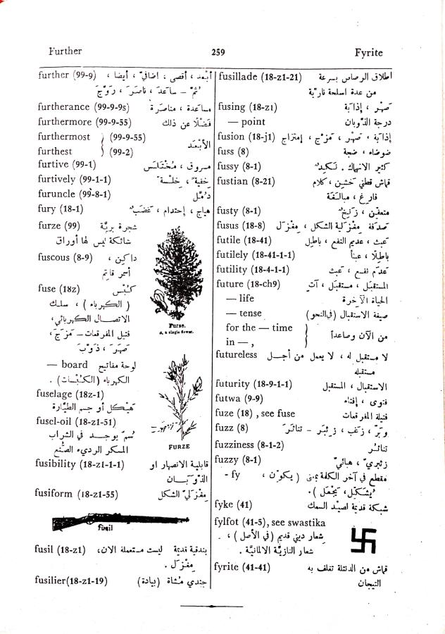 اضغط على الصورة لعرض أكبر. 

الإسم:	مستند جديد 01-10-2024 13.53 (2)_1.jpg 
مشاهدات:	4 
الحجم:	96.5 كيلوبايت 
الهوية:	239073