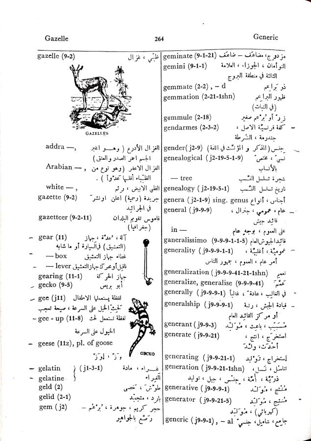 اضغط على الصورة لعرض أكبر. 

الإسم:	مستند جديد 01-10-2024 15.17 (2)_1.jpg 
مشاهدات:	3 
الحجم:	102.0 كيلوبايت 
الهوية:	239079