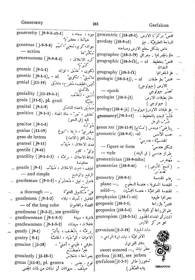 اضغط على الصورة لعرض أكبر. 

الإسم:	مستند جديد 01-10-2024 15.18_1.jpg 
مشاهدات:	4 
الحجم:	117.7 كيلوبايت 
الهوية:	239081