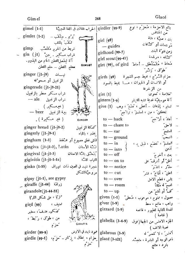 اضغط على الصورة لعرض أكبر. 

الإسم:	مستند جديد 01-10-2024 15.19 (2)_1.jpg 
مشاهدات:	3 
الحجم:	100.3 كيلوبايت 
الهوية:	239084