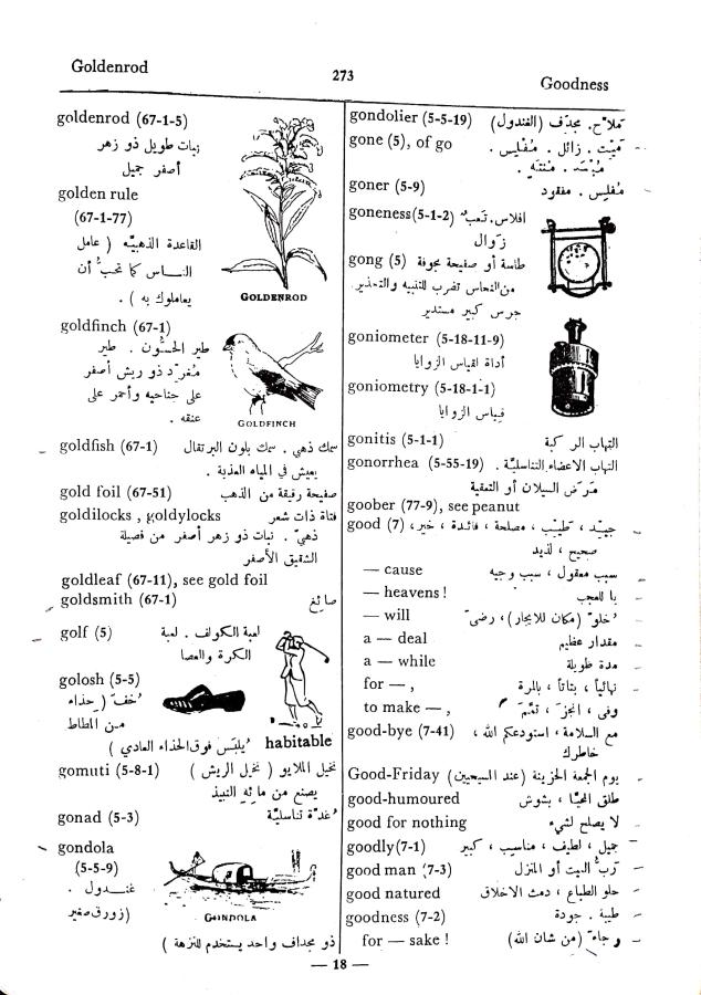 اضغط على الصورة لعرض أكبر. 

الإسم:	مستند جديد 01-10-2024 15.23 (1)_1.jpg 
مشاهدات:	4 
الحجم:	99.1 كيلوبايت 
الهوية:	239090