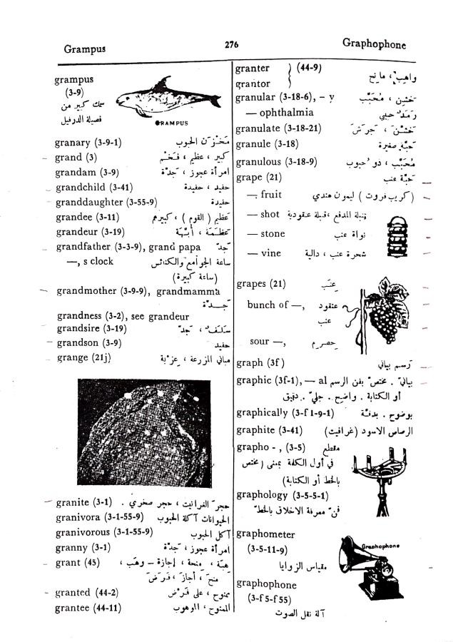 اضغط على الصورة لعرض أكبر.   الإسم:	مستند جديد 01-10-2024 15.24 (1)_1.jpg  مشاهدات:	0  الحجم:	102.4 كيلوبايت  الهوية:	239097