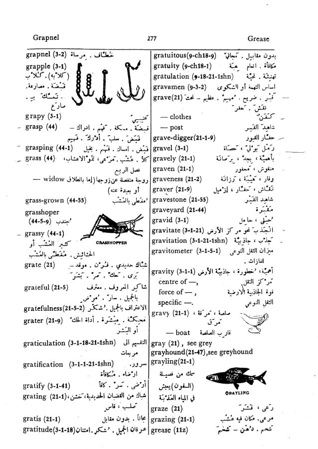 اضغط على الصورة لعرض أكبر.   الإسم:	مستند جديد 01-10-2024 15.24 (2)_1.jpg  مشاهدات:	0  الحجم:	105.2 كيلوبايت  الهوية:	239098