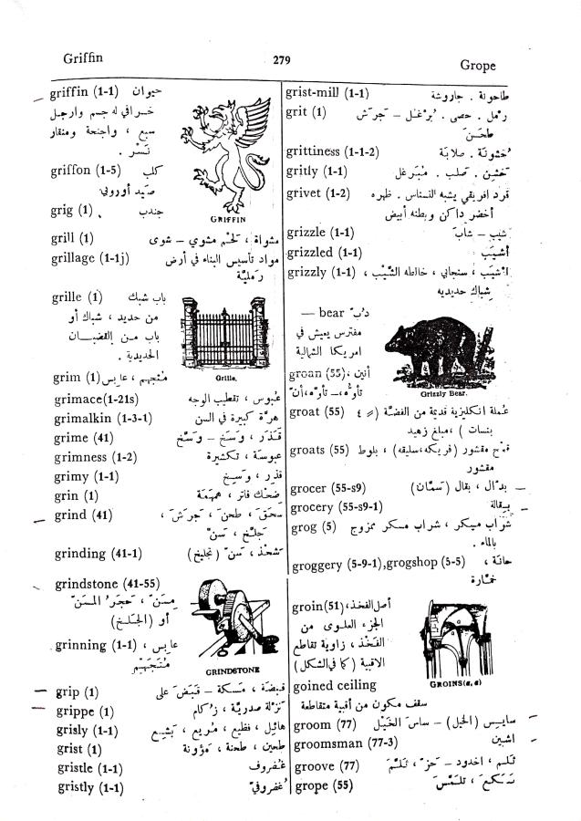 اضغط على الصورة لعرض أكبر.   الإسم:	مستند جديد 01-10-2024 15.25 (1)_1.jpg  مشاهدات:	0  الحجم:	103.9 كيلوبايت  الهوية:	239100