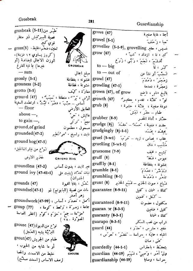 اضغط على الصورة لعرض أكبر.   الإسم:	مستند جديد 01-10-2024 15.26_1.jpg  مشاهدات:	0  الحجم:	111.5 كيلوبايت  الهوية:	239105