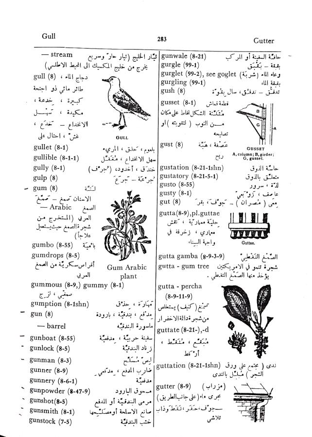 اضغط على الصورة لعرض أكبر.   الإسم:	مستند جديد 01-10-2024 15.26 (2)_1.jpg  مشاهدات:	0  الحجم:	106.8 كيلوبايت  الهوية:	239107