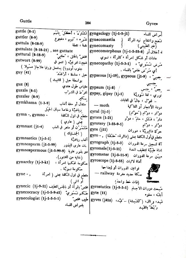 اضغط على الصورة لعرض أكبر.   الإسم:	مستند جديد 01-10-2024 15.27 (1)_1.jpg  مشاهدات:	0  الحجم:	95.6 كيلوبايت  الهوية:	239108