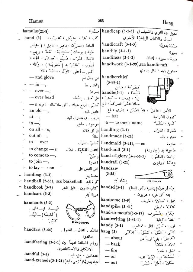 اضغط على الصورة لعرض أكبر. 

الإسم:	مستند جديد 01-10-2024 15.29 (1)_1.jpg 
مشاهدات:	3 
الحجم:	102.2 كيلوبايت 
الهوية:	239113